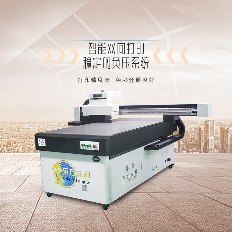 你的uv打印機(jī)選對(duì)了嗎？