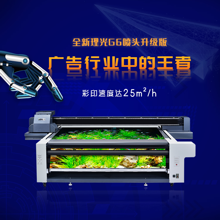 uv打印機一般多少錢？