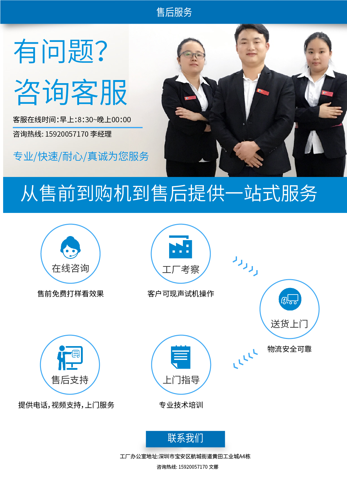 東方龍科uv打印機售后服務(wù)