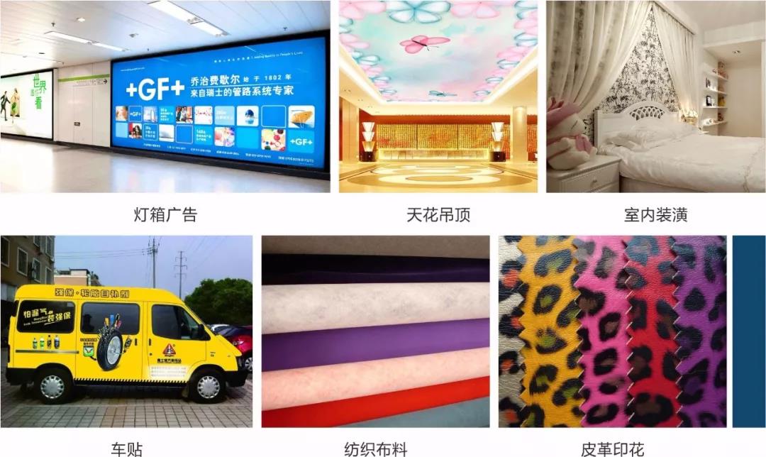 uv平板打印機(jī)案例