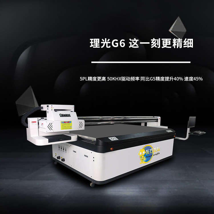 為何UV印刷機(jī)的噴頭會(huì)有使用壽命這一說(shuō)法？