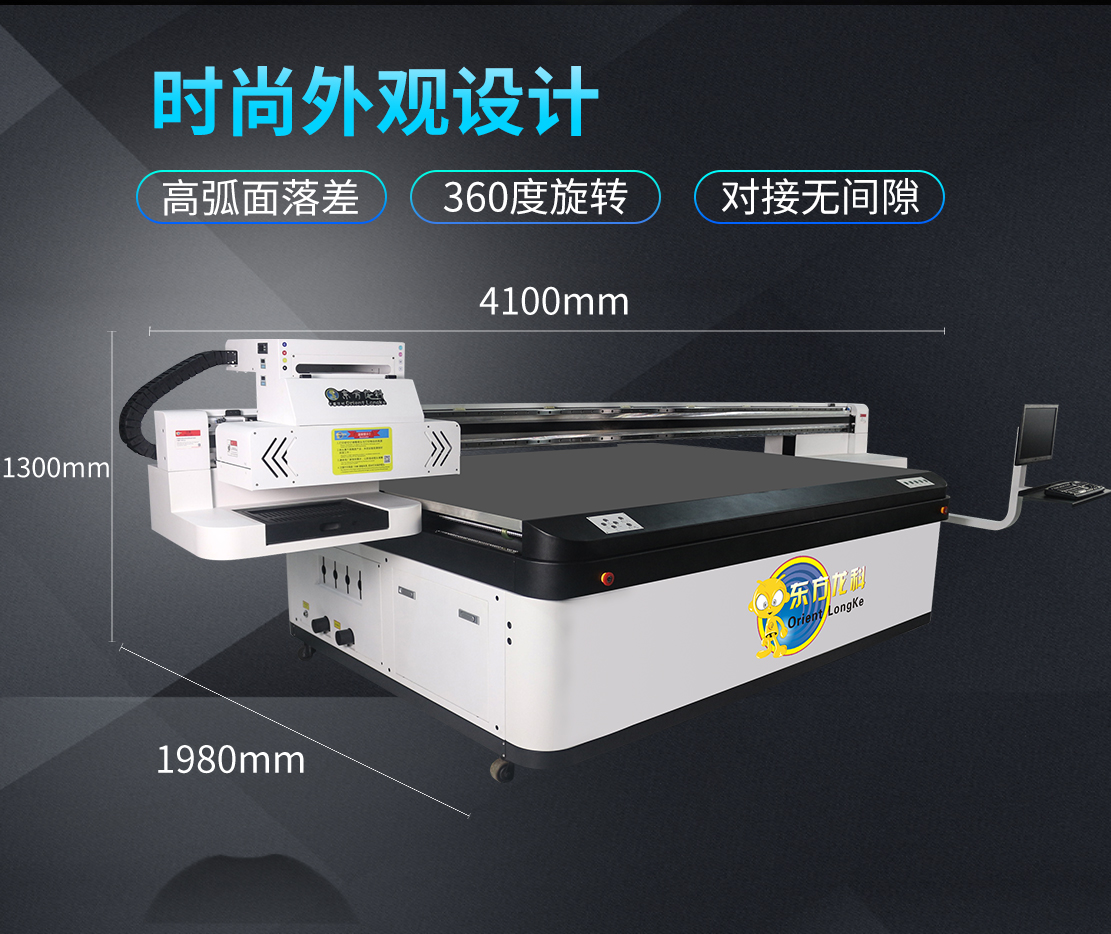 檢驗(yàn)UV打印機(jī)時(shí)為什么要先到現(xiàn)場打樣？