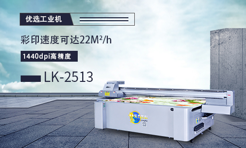 UV平板打印機光只會維護噴頭就好了嗎？