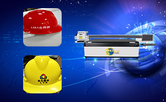 該怎么選購(gòu)一臺(tái)頭盔UV打印機(jī)？