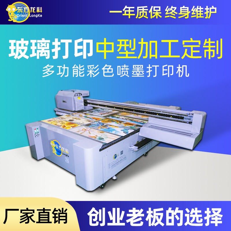 UV平板打印機的材料中有哪些是需要涂層？