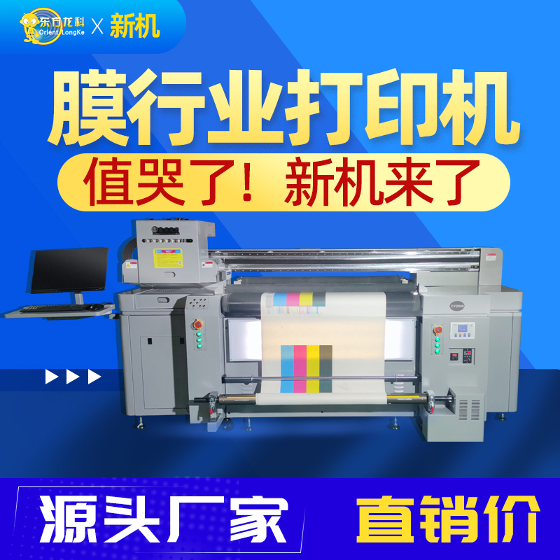 UV打印機(jī)的價(jià)格是多少錢？