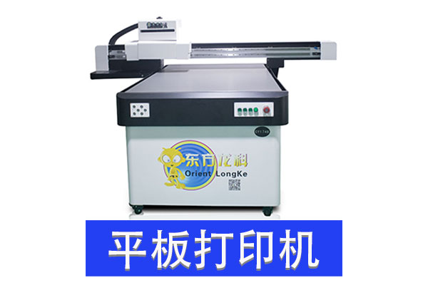 酒瓶打印機(jī)多少錢？