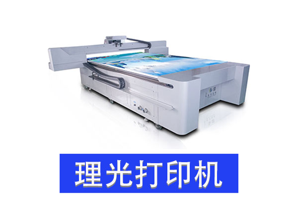 uv平板打印機哪個品牌好？