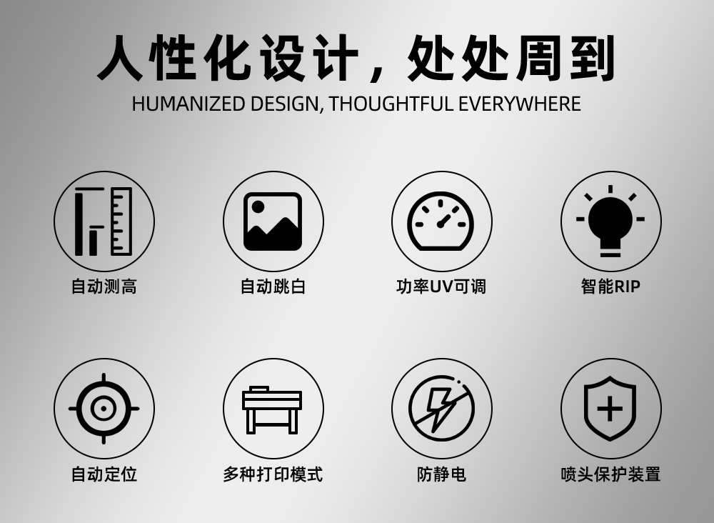 1200卷材打印機(jī)