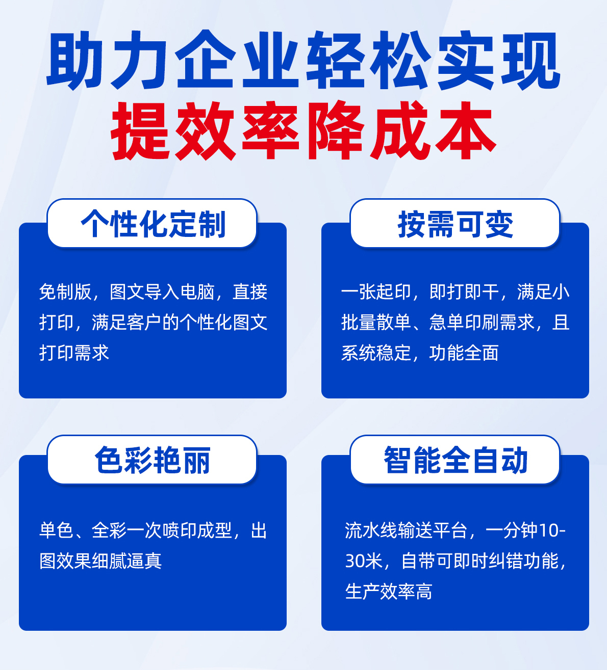 onepass打印機(jī)