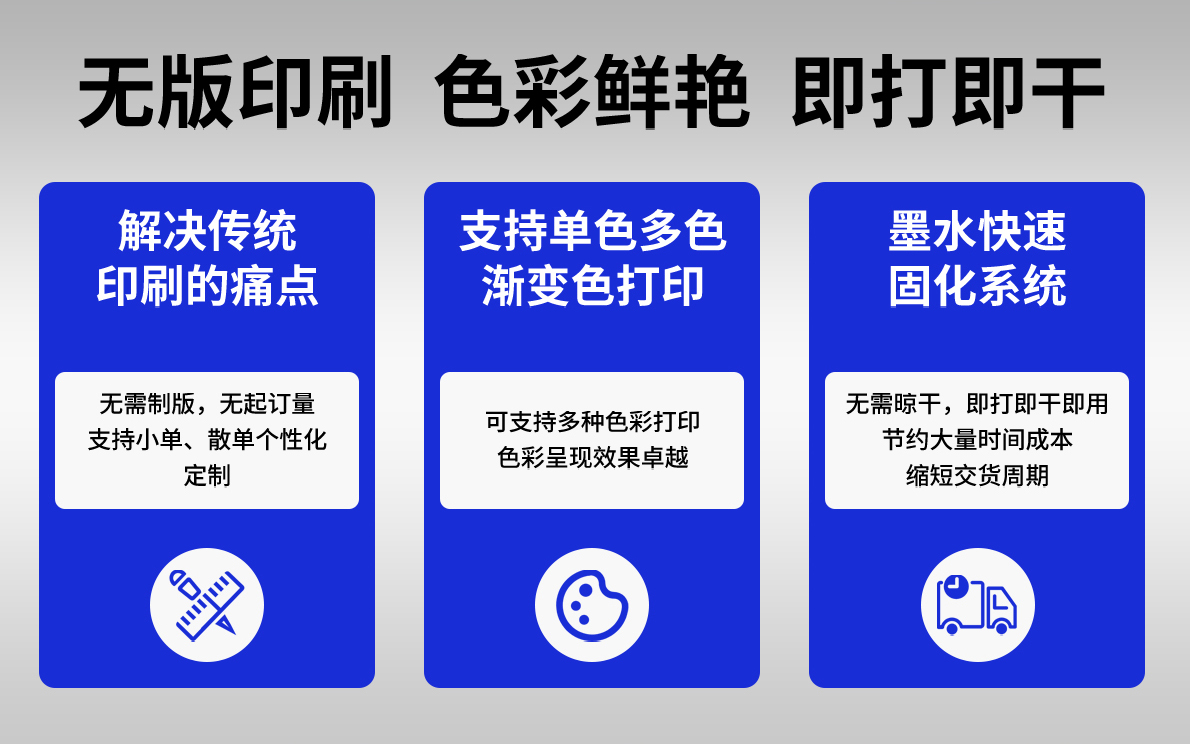 onepass打印機(jī)