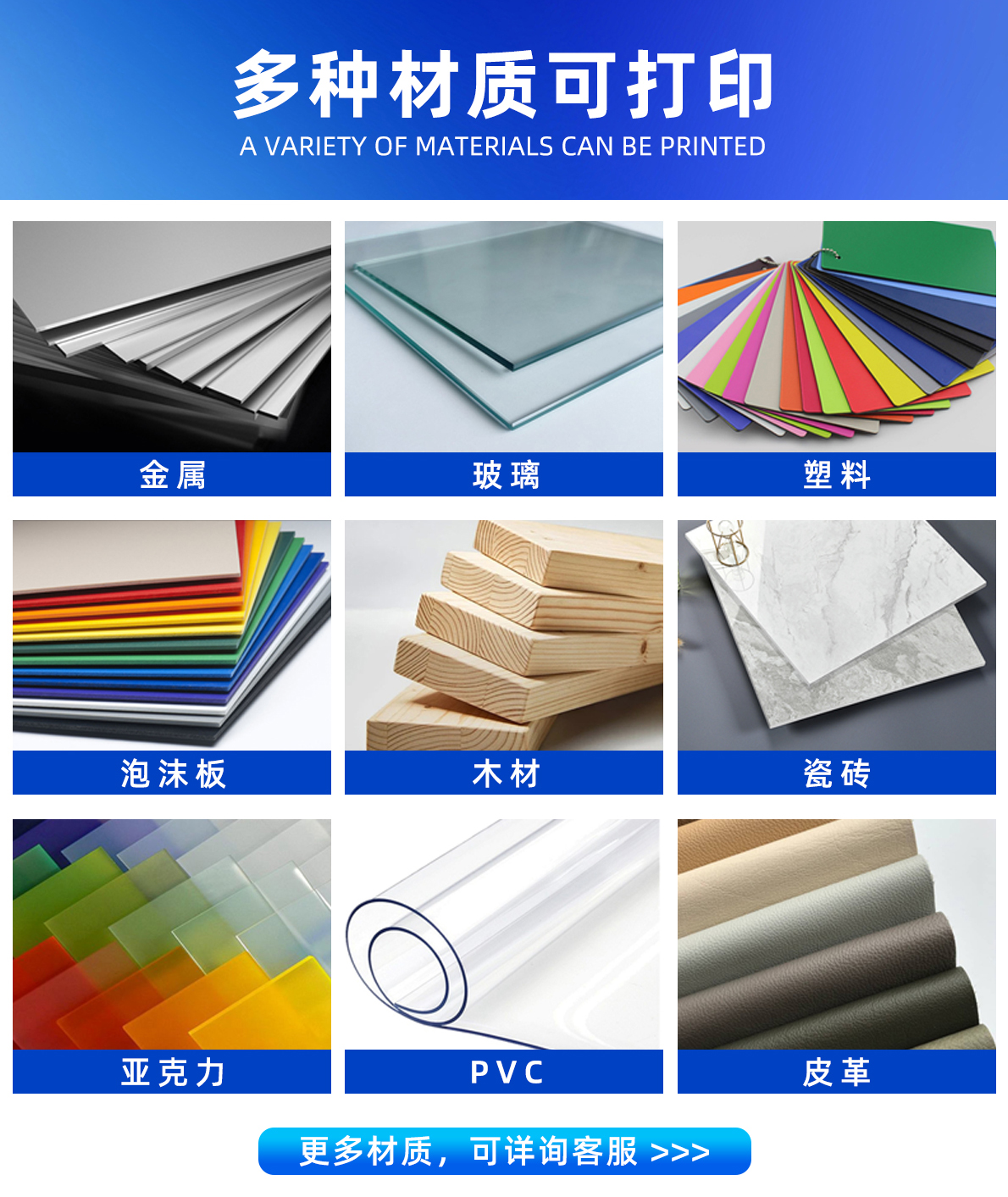 onepass打印機(jī)可打印材質(zhì)說(shuō)說(shuō)明