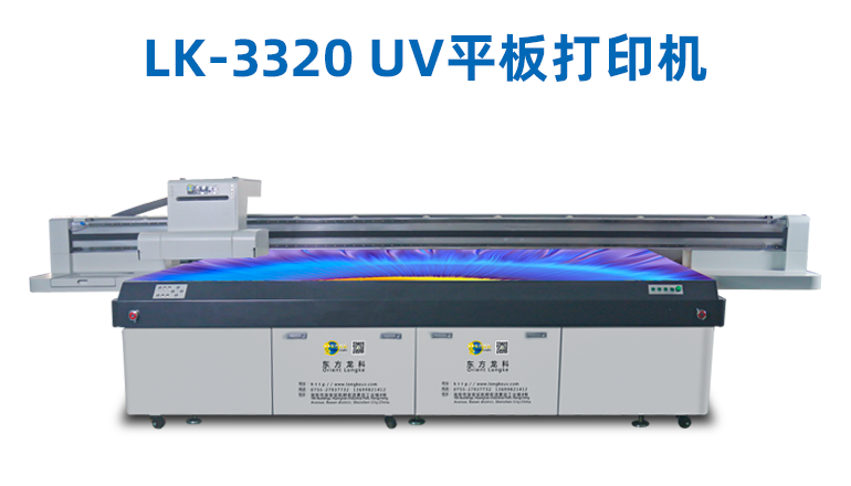 大型uv打印機(jī)