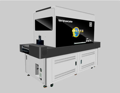 高速uv打印機