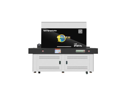 onepass高速打印機(jī)