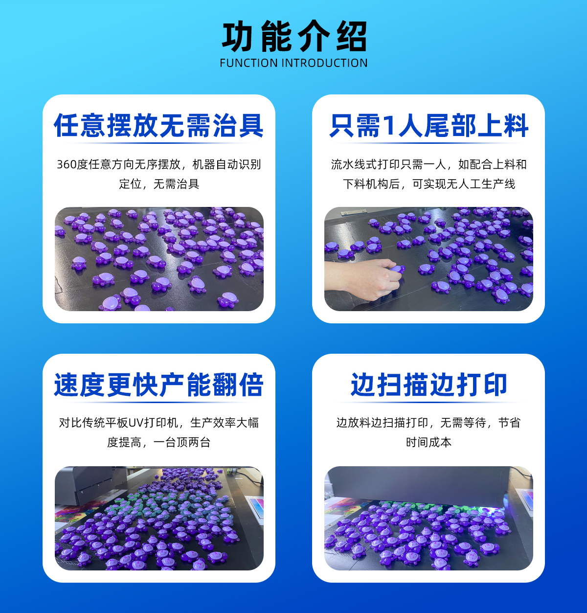 lk1200導(dǎo)帶視覺uv打印機(jī)