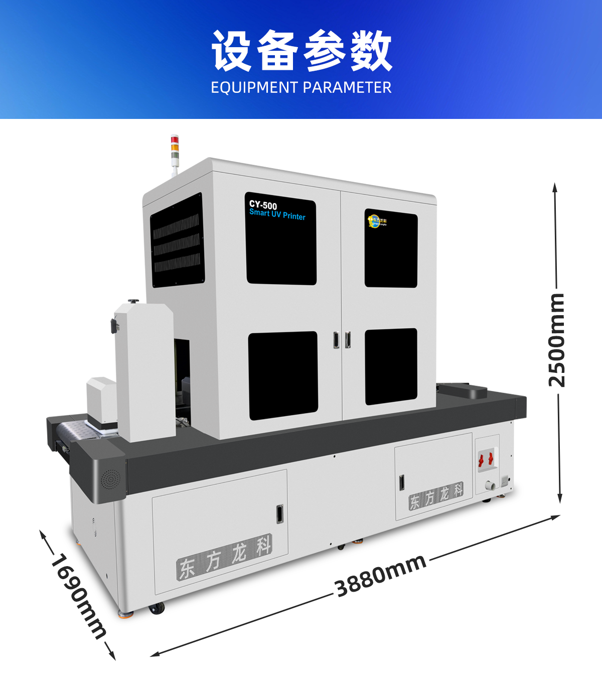 打印機(jī)尺寸